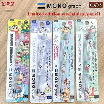 Японская компания Tombow MONO Ограничивает размер механического карандаша до 0,5 мм. Учащиеся нажимают, чтобы писать, и вытряхивают карандаши, вырезают школьные принадлежности 0,3 / 0,5.